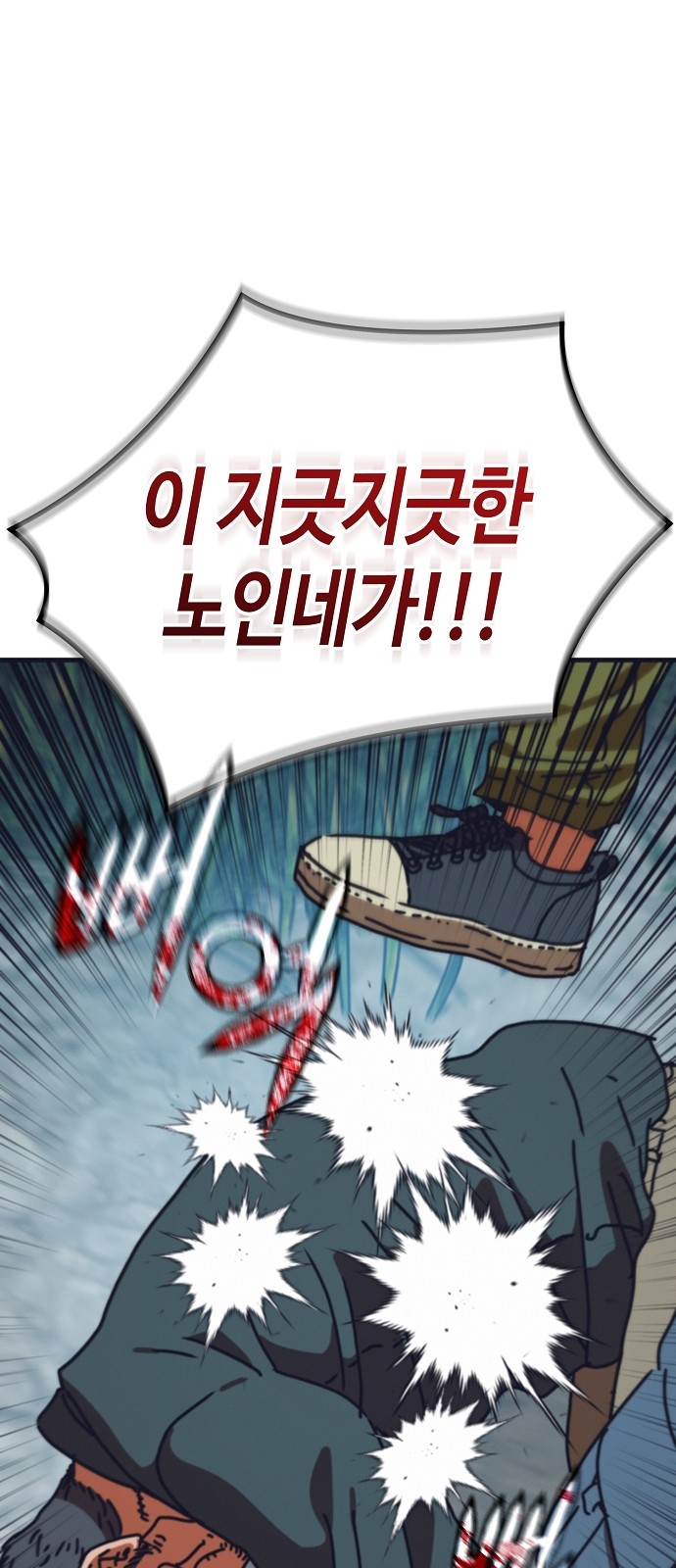 91 페이지