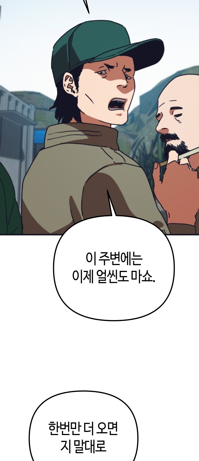 94 페이지