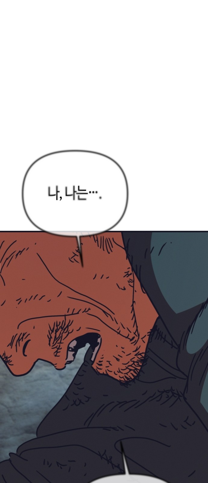 96 페이지
