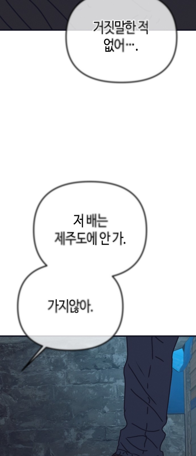 97 페이지