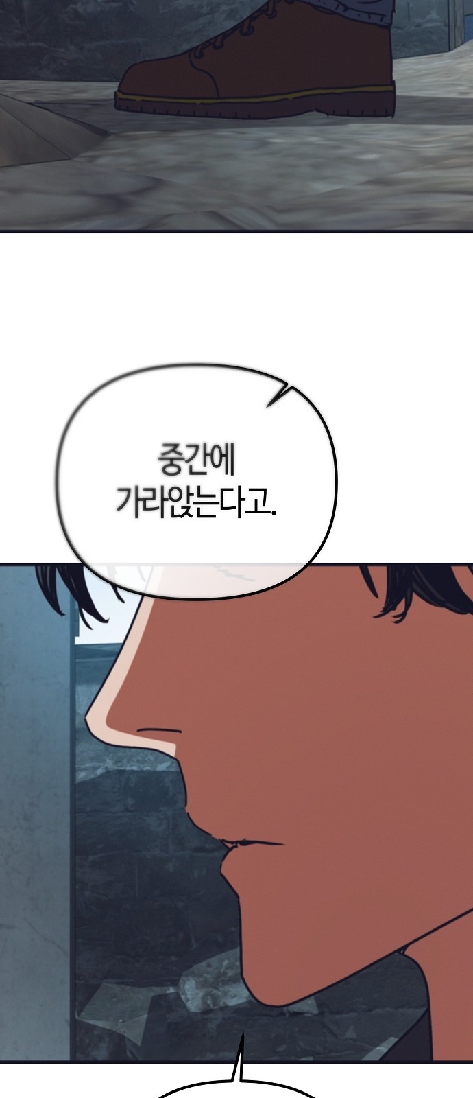 98 페이지