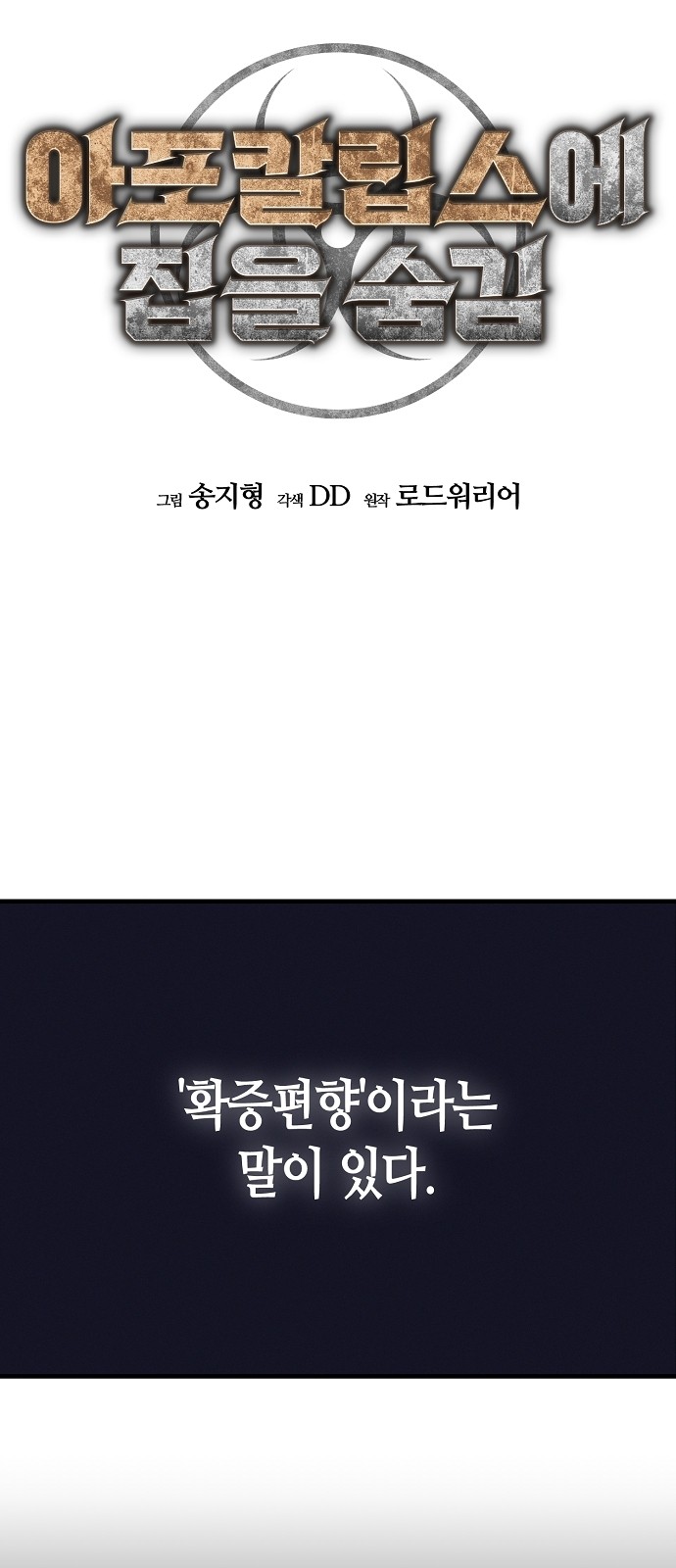 10 페이지