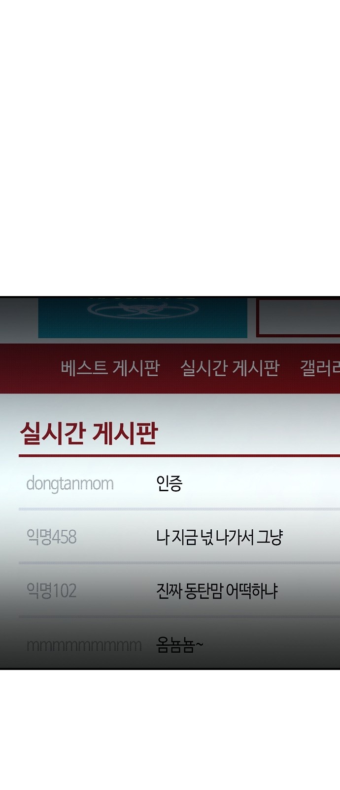 101 페이지