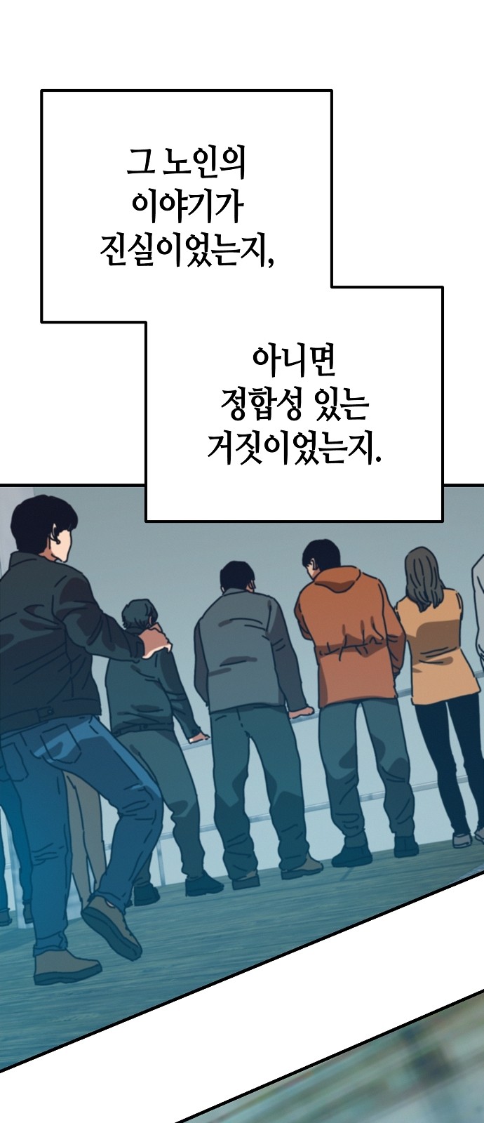 102 페이지