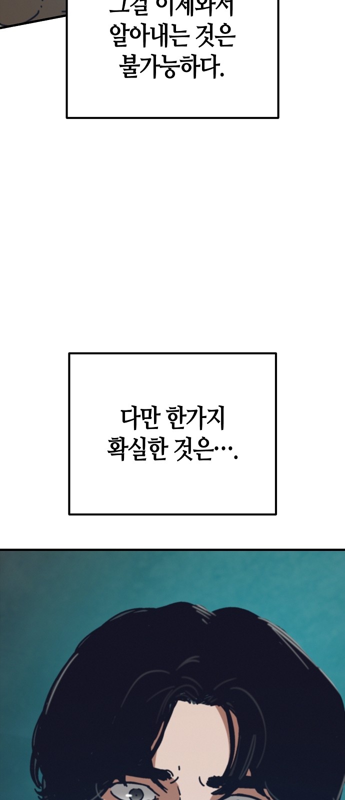 104 페이지