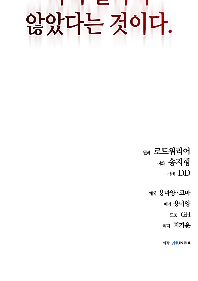109 페이지