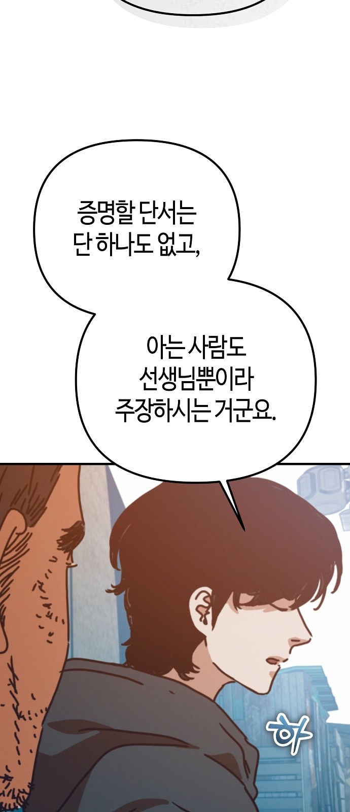21 페이지