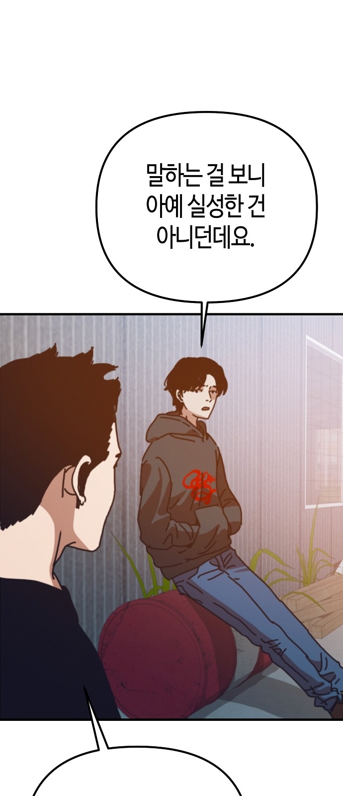 51 페이지