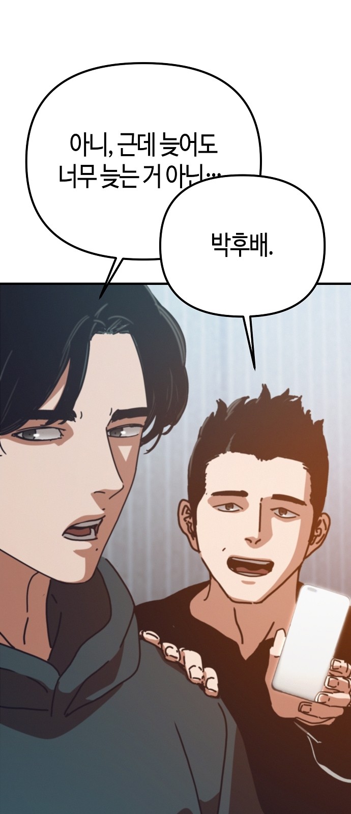 69 페이지