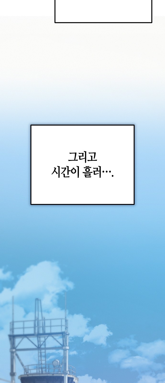 76 페이지