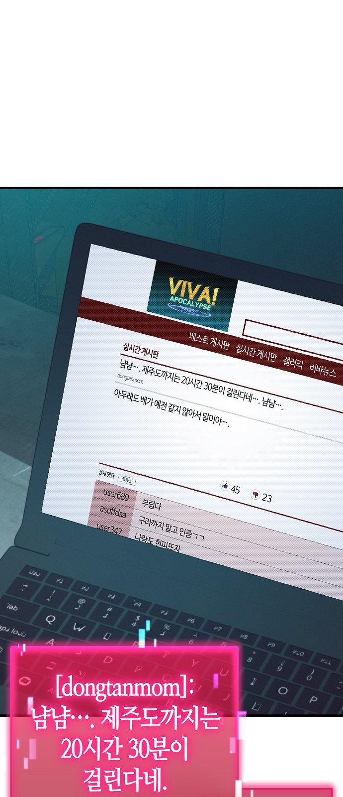 80 페이지