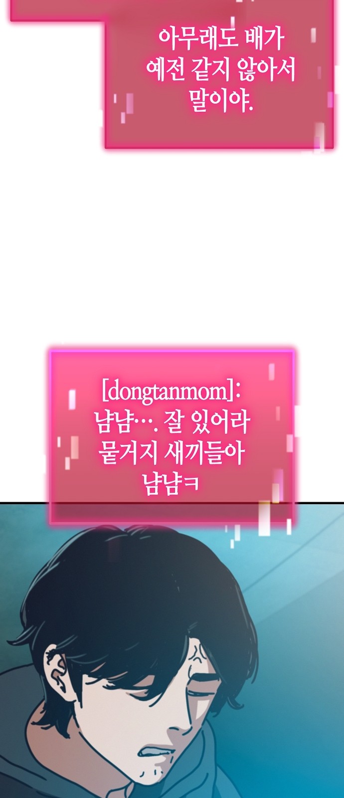 81 페이지