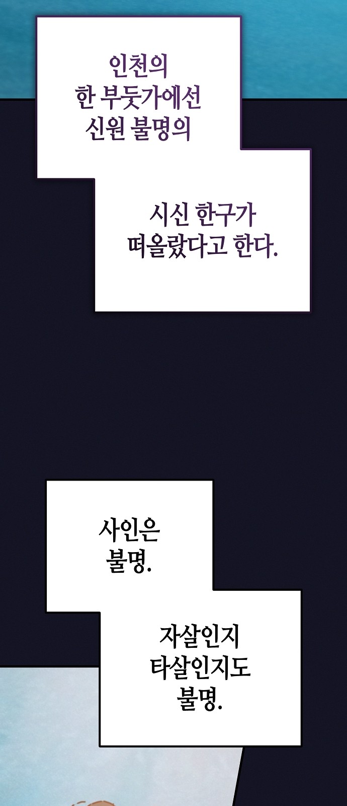 84 페이지