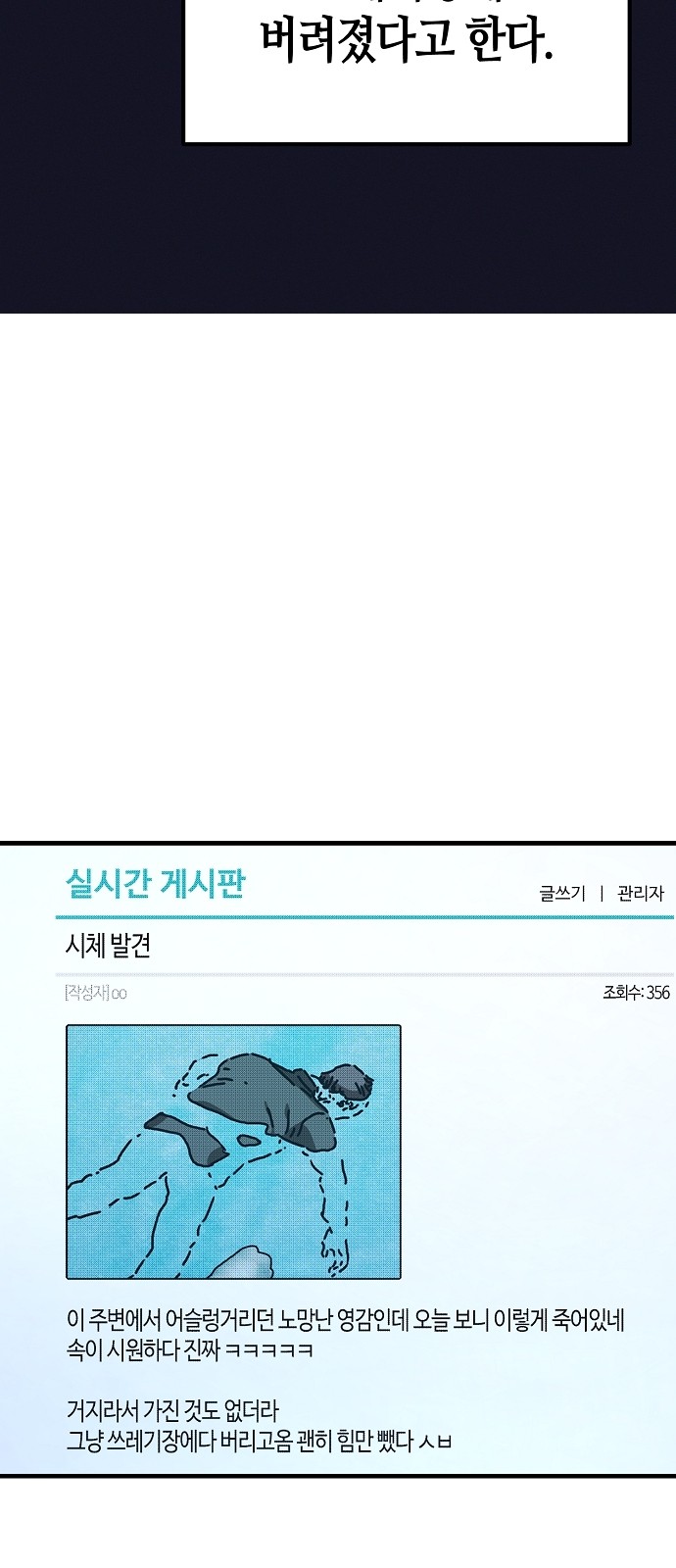 86 페이지