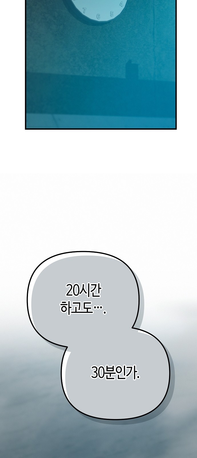89 페이지