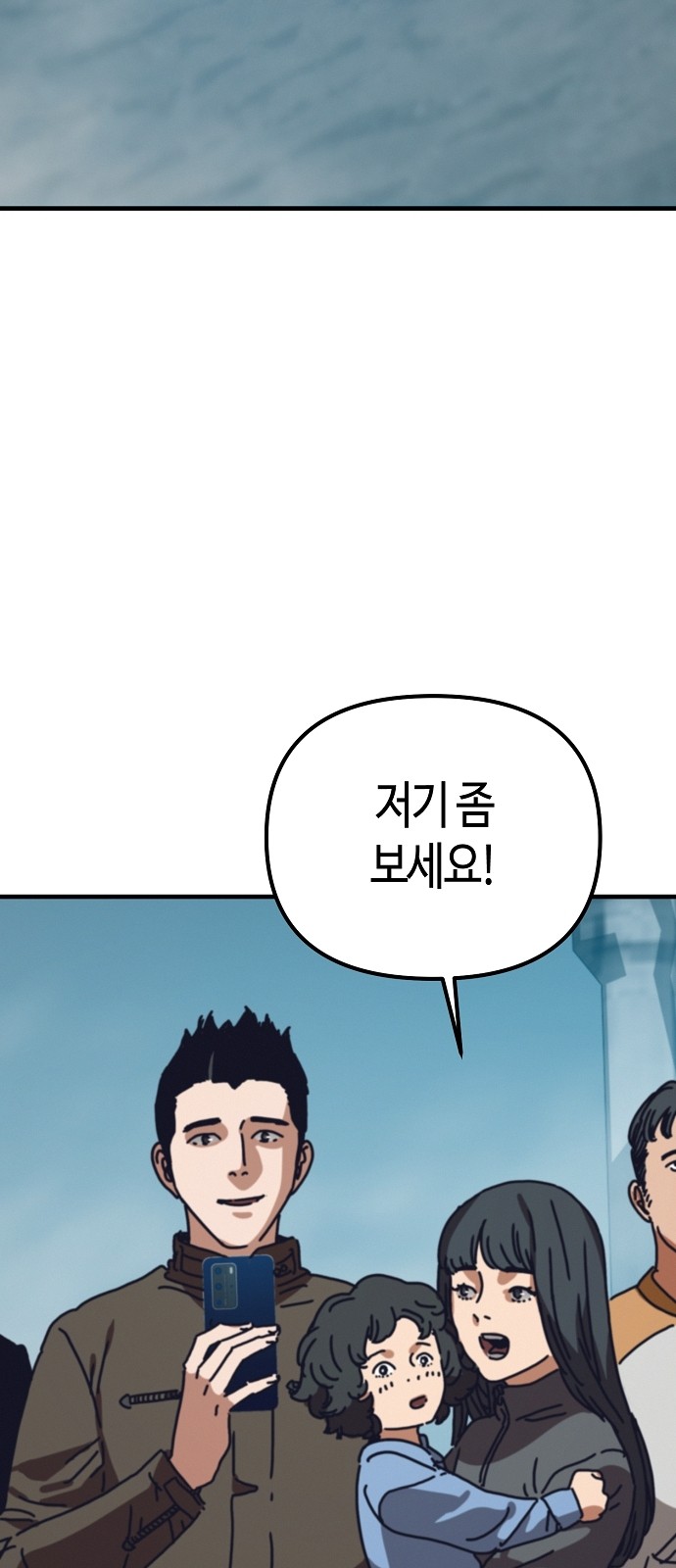 91 페이지