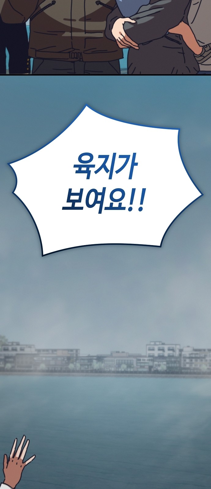 92 페이지