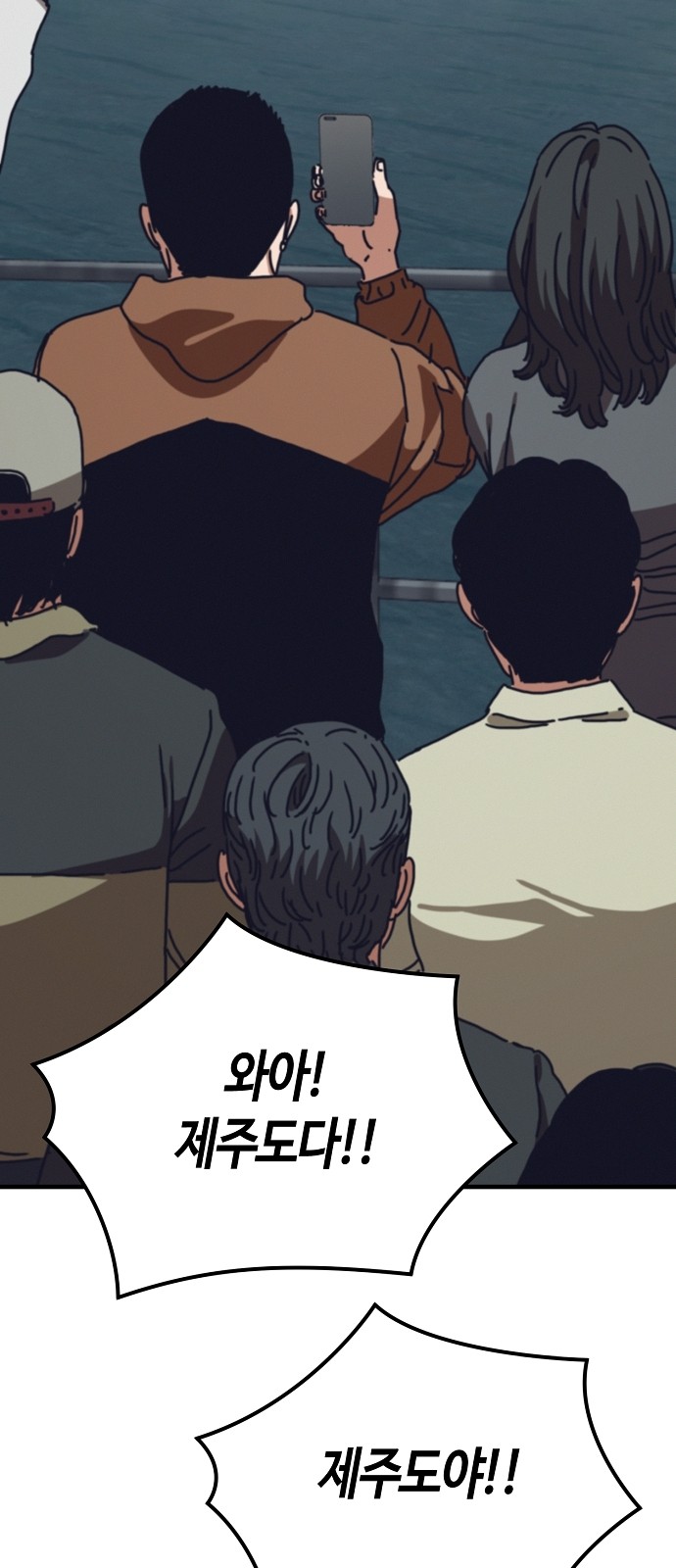 93 페이지