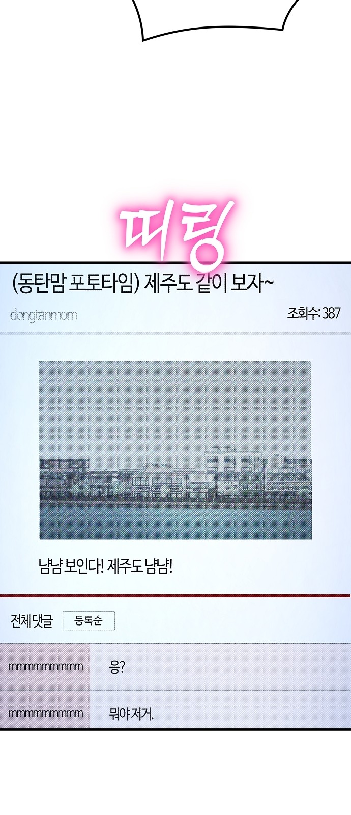 94 페이지