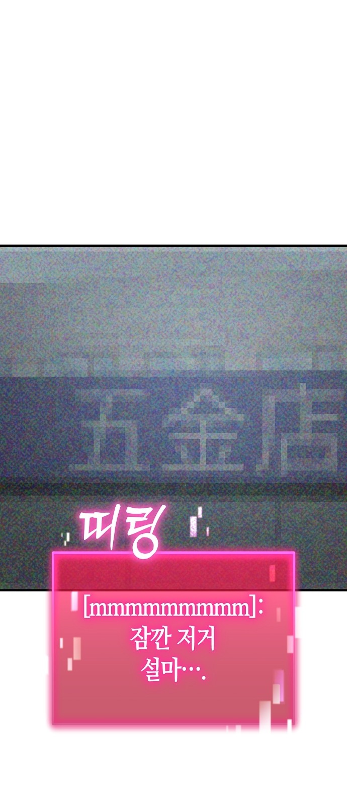 95 페이지