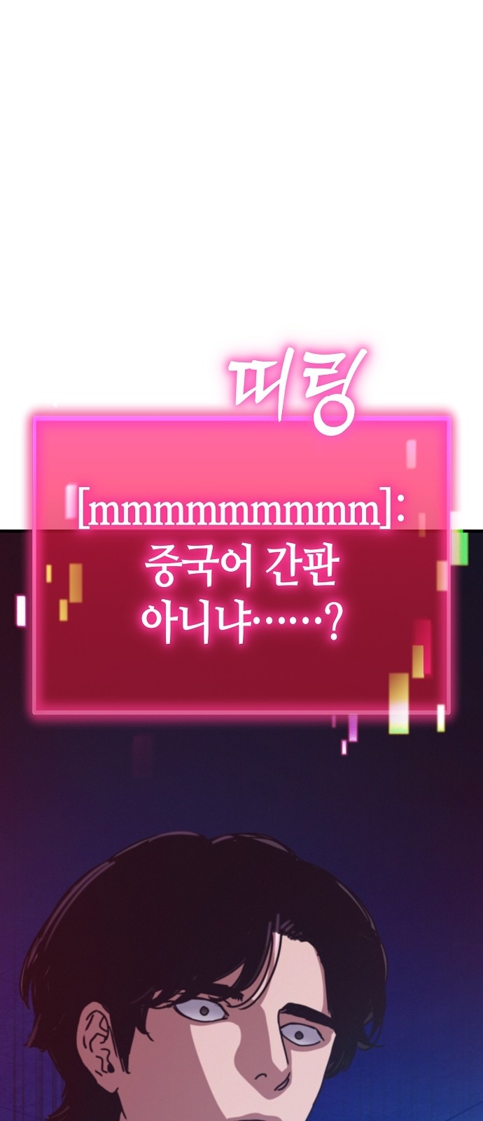 96 페이지