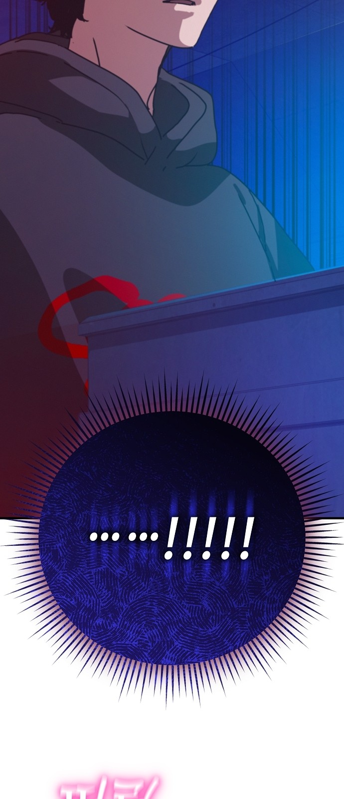 97 페이지