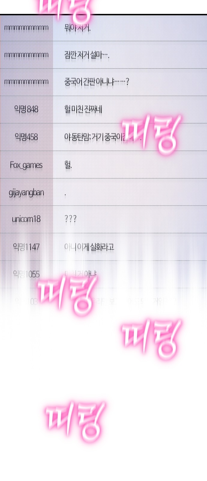 98 페이지