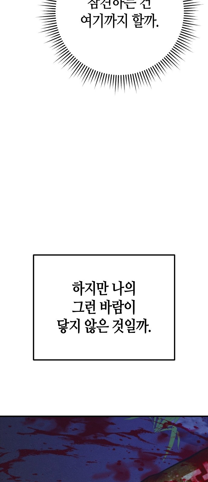 100 페이지