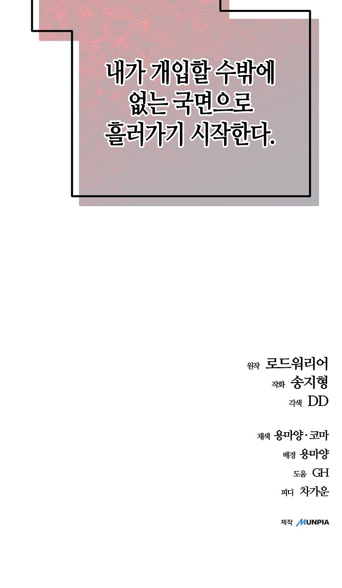 104 페이지