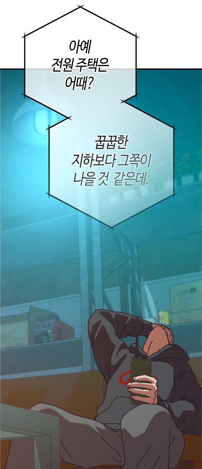 23 페이지