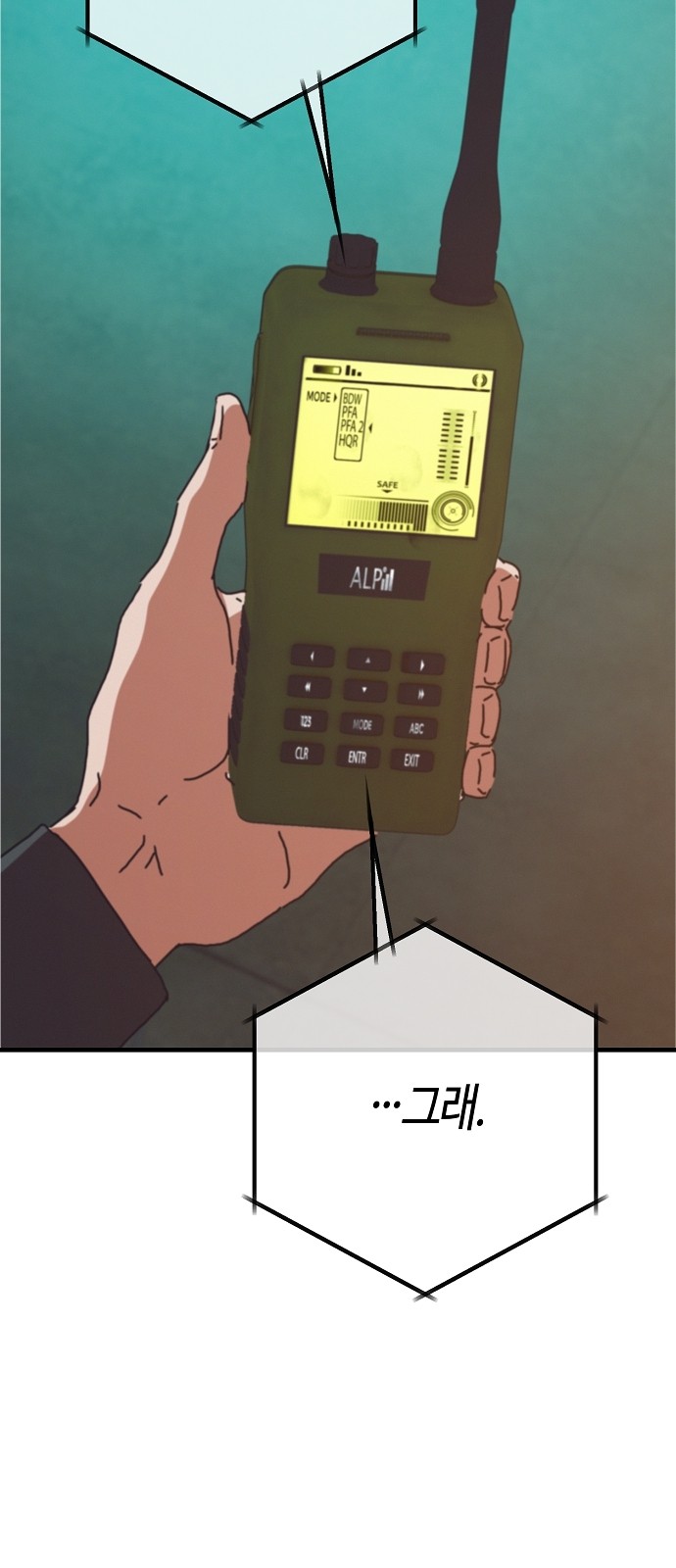 26 페이지