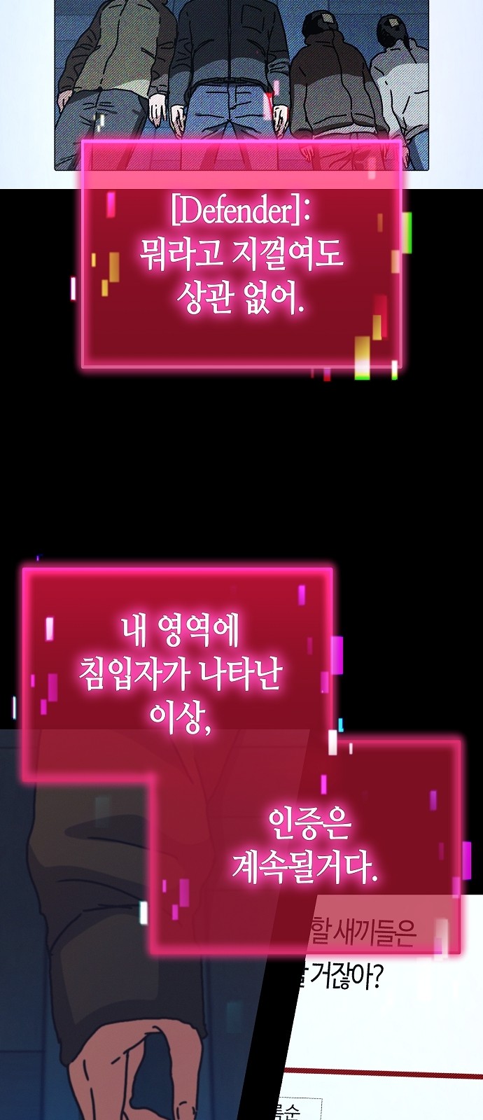 28 페이지