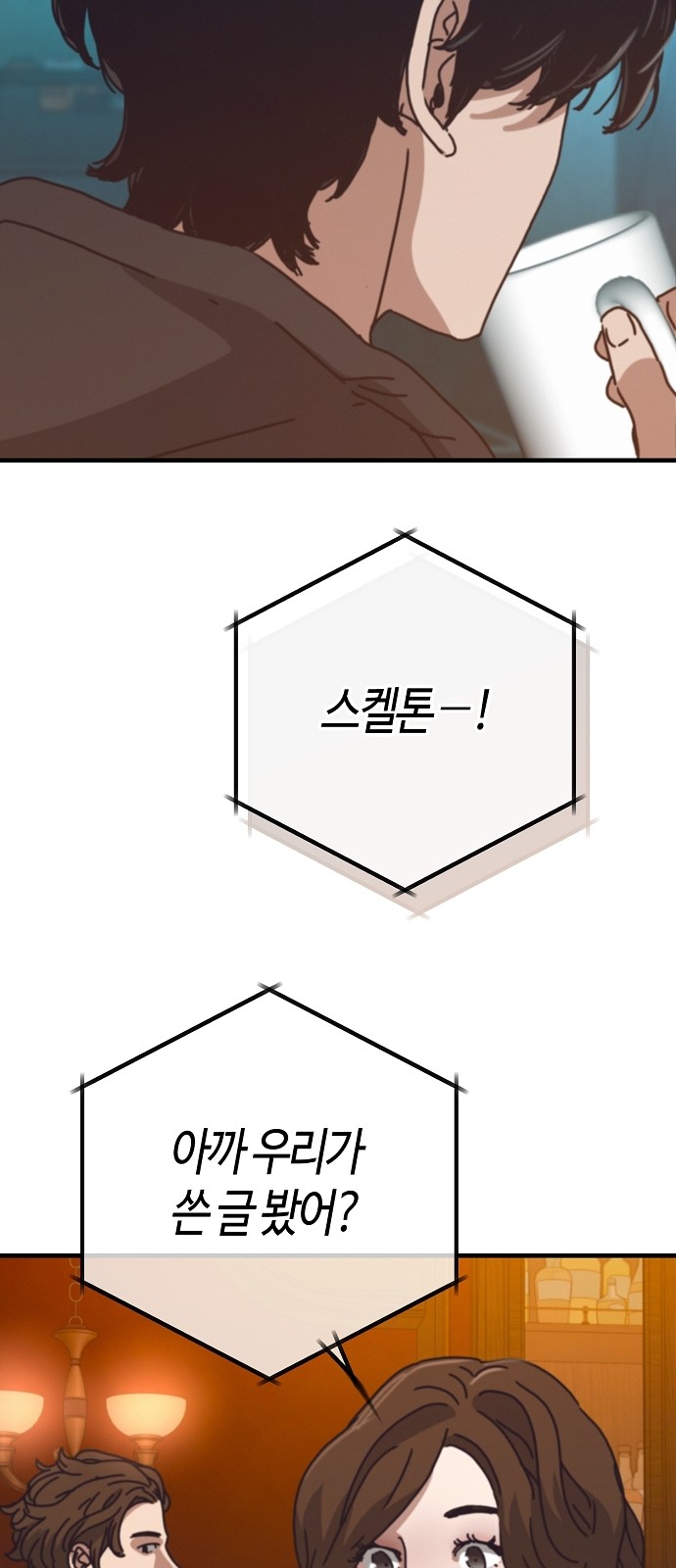 30 페이지