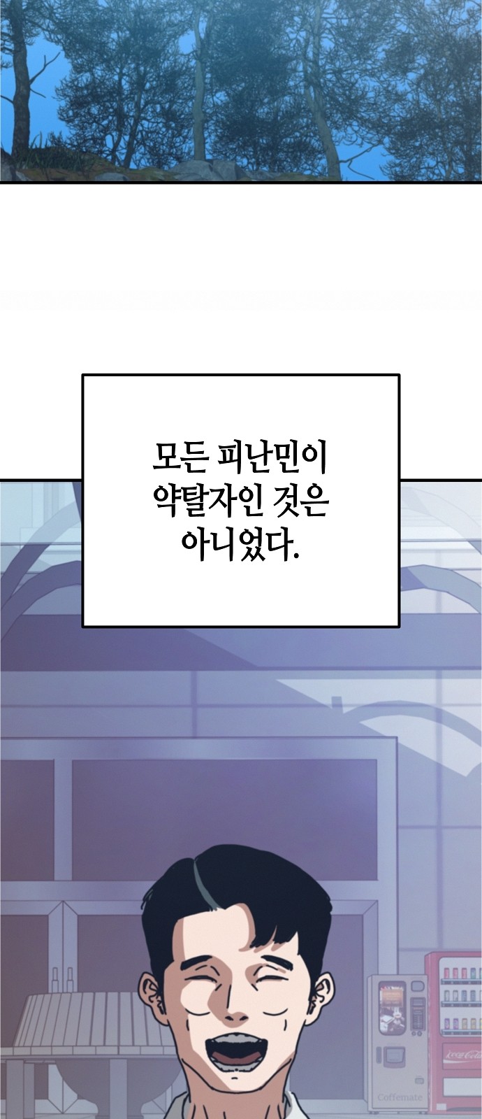 36 페이지