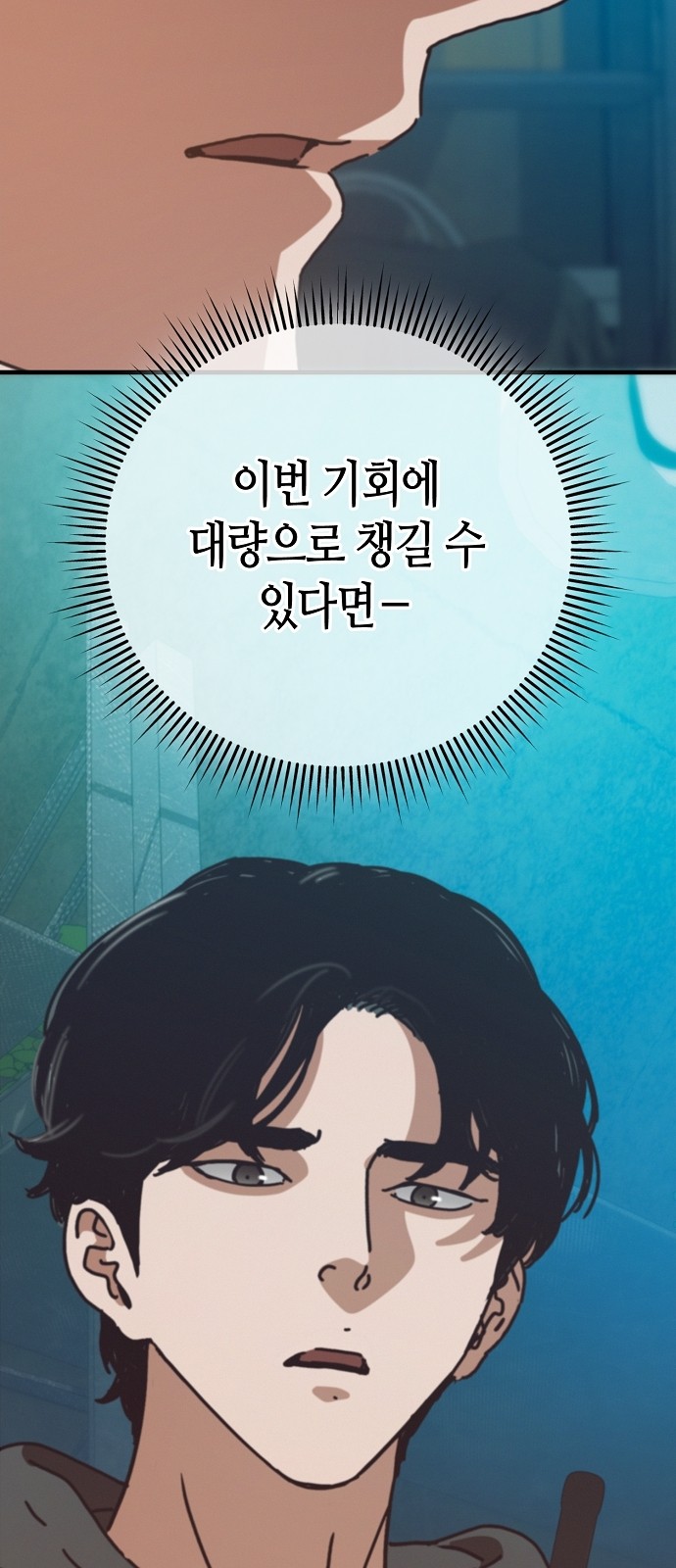 47 페이지