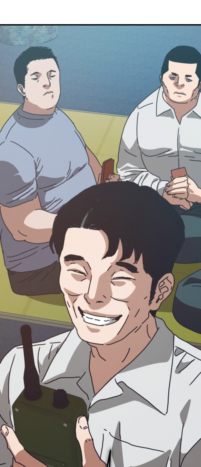 53 페이지