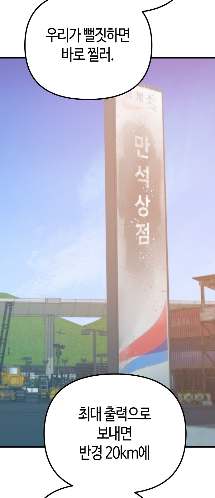 55 페이지