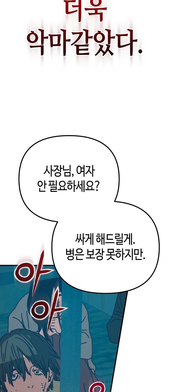 63 페이지