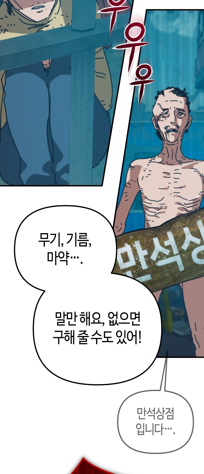 64 페이지