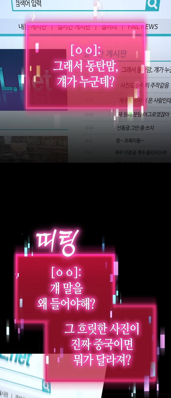 7 페이지