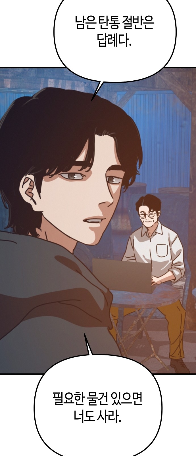 75 페이지