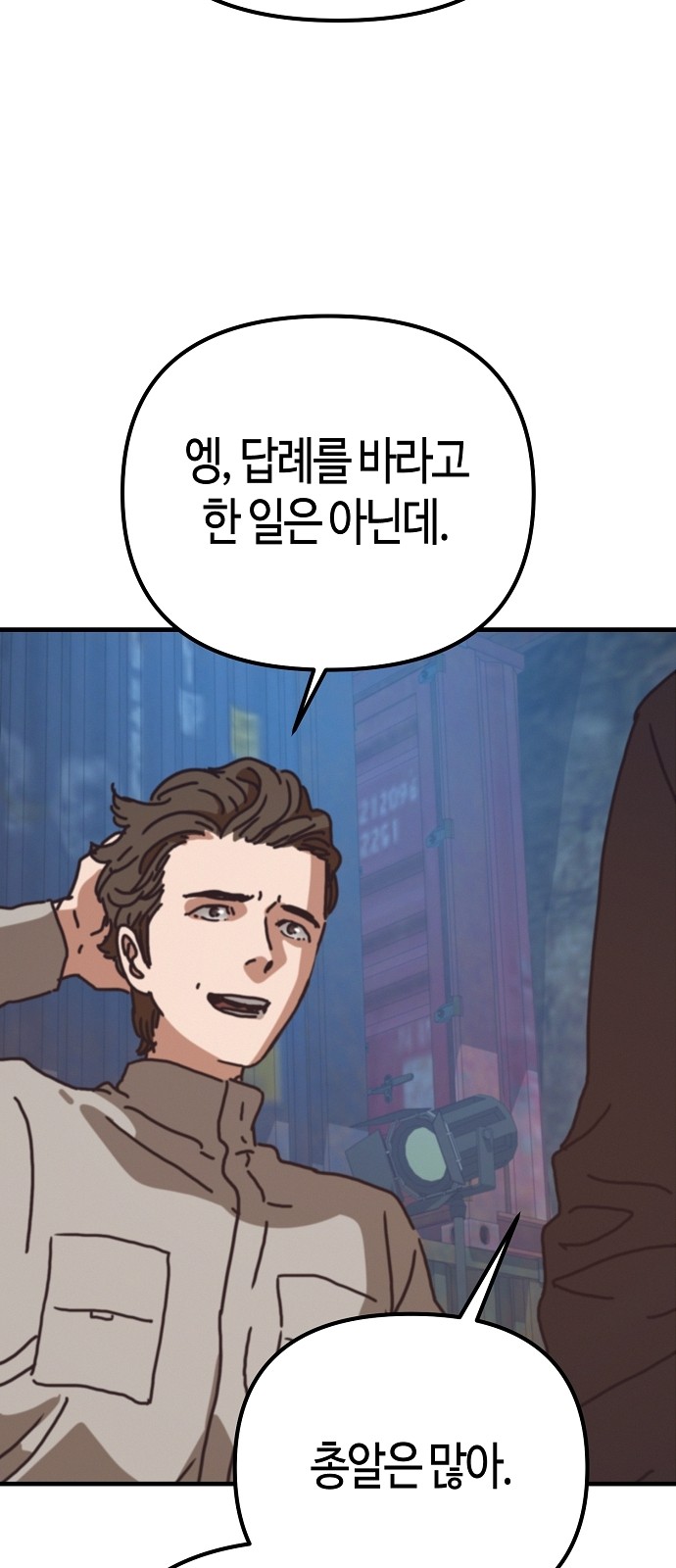 76 페이지