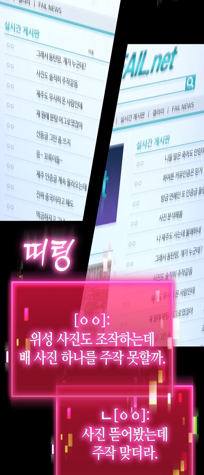 8 페이지