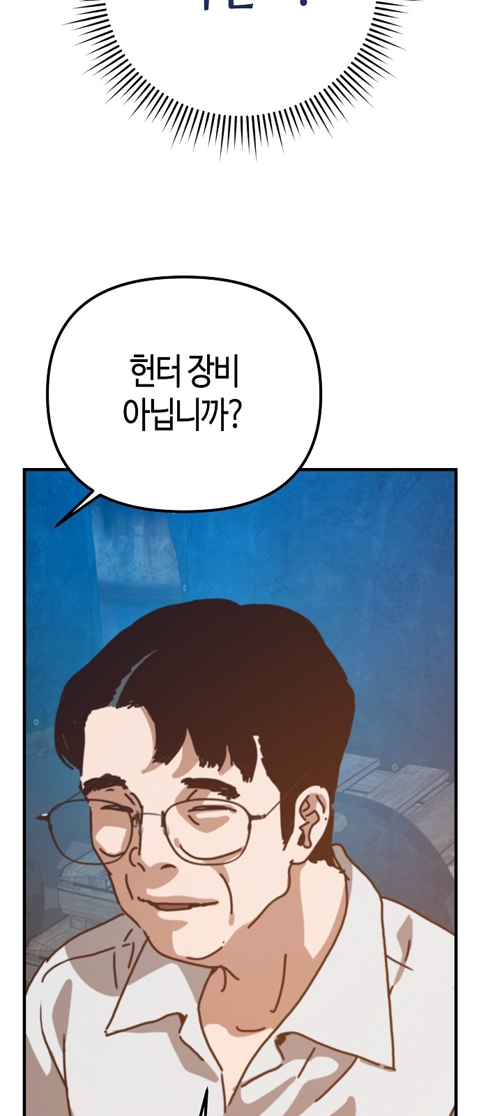 80 페이지