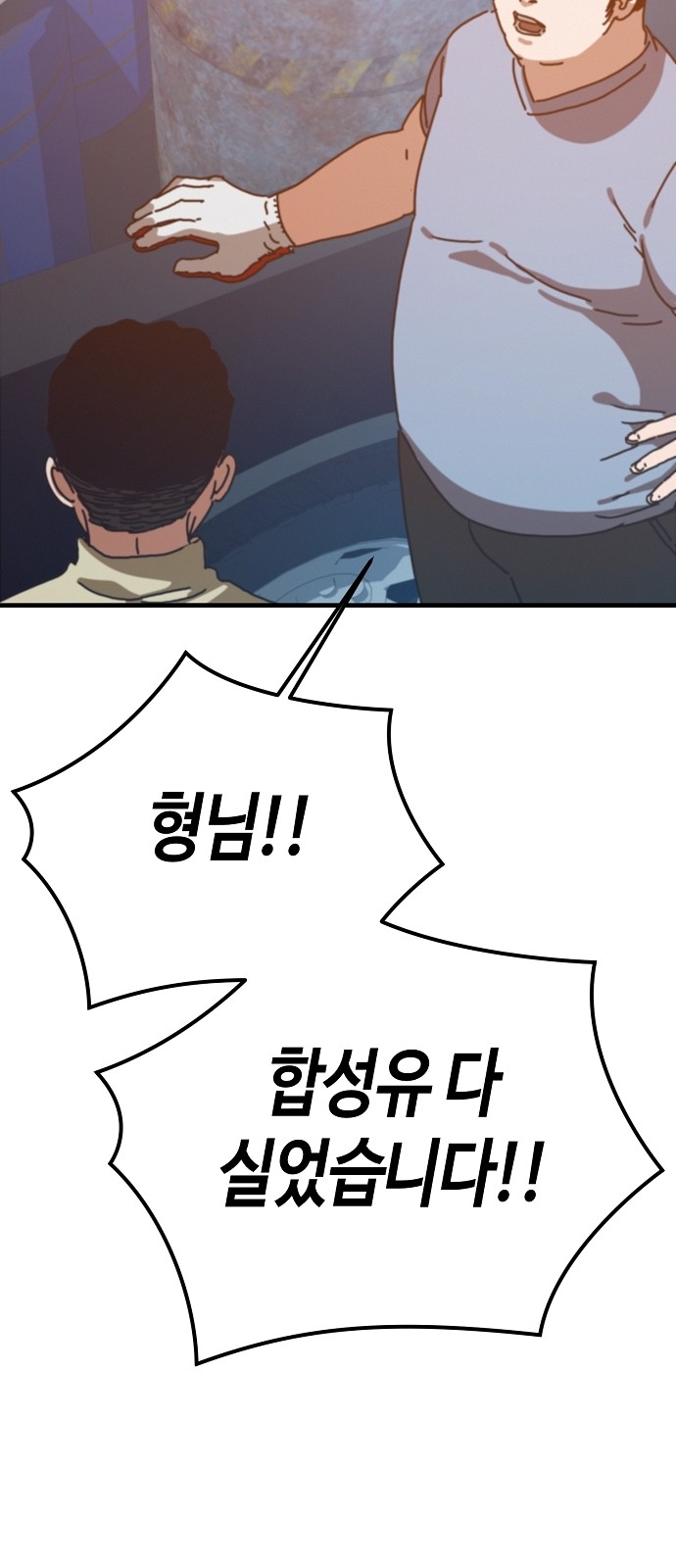 83 페이지