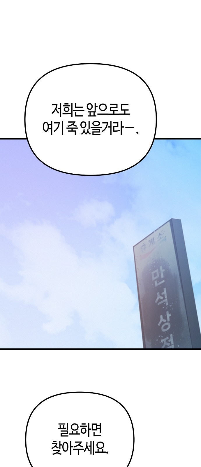 85 페이지