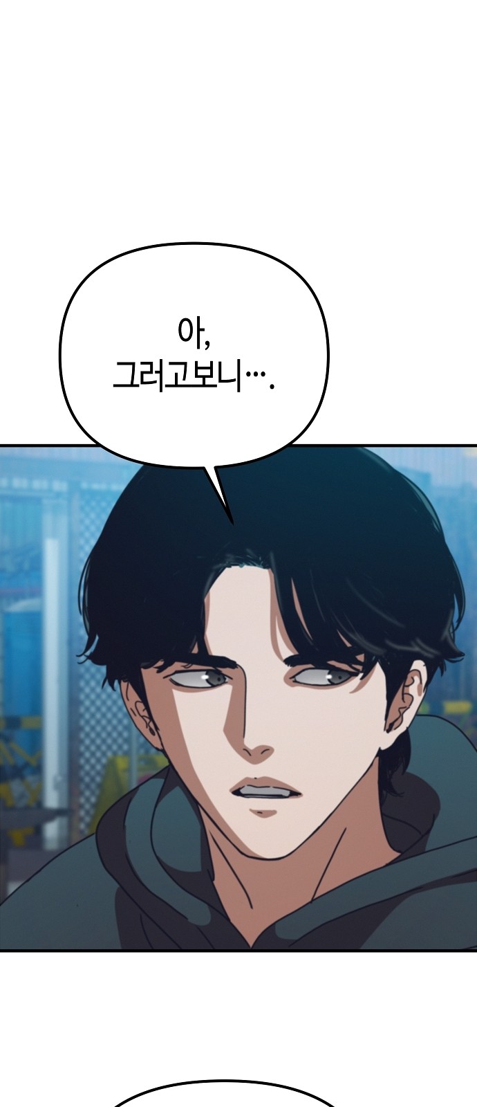 87 페이지