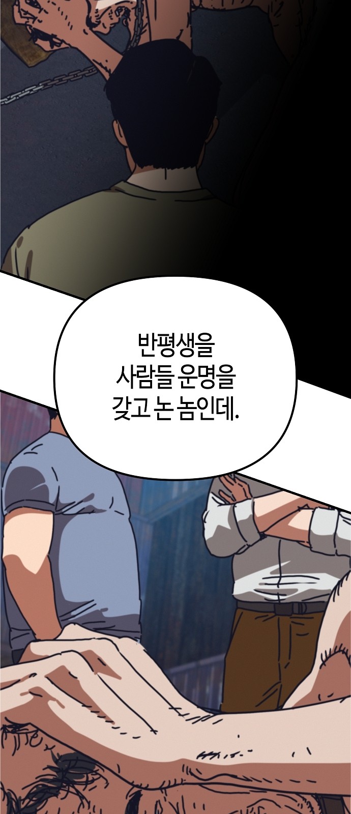 94 페이지