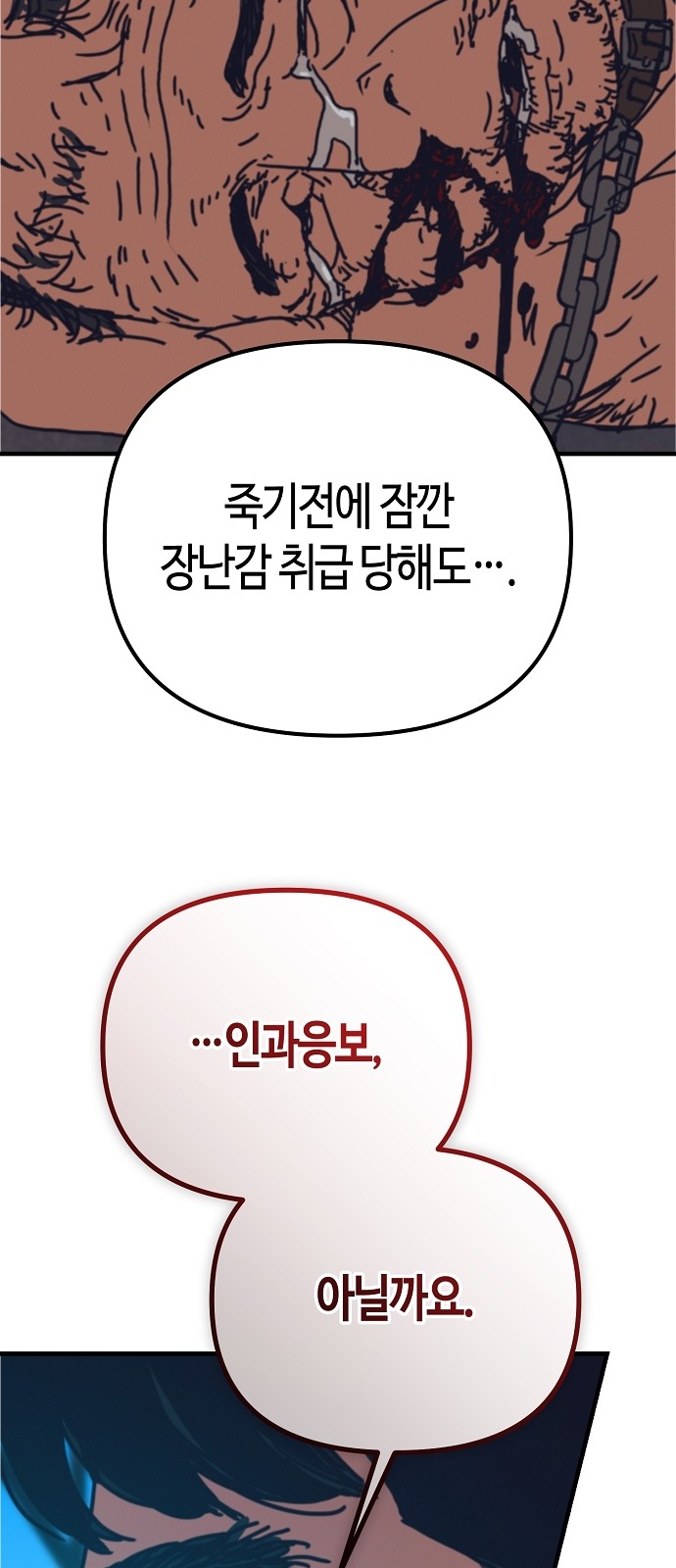 95 페이지