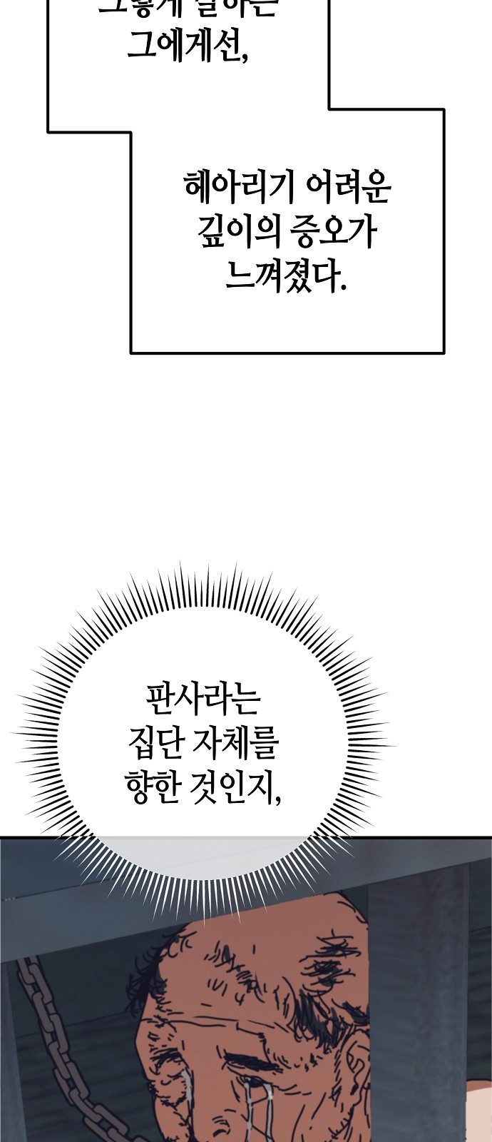 97 페이지